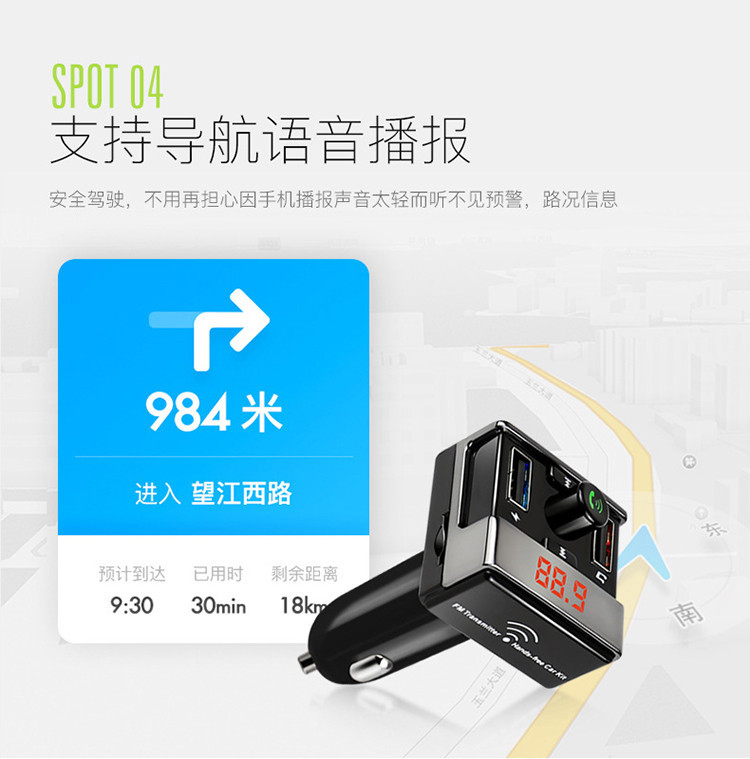 车载MP3播放器蓝牙免提电话汽车点烟器双USB车载充电器