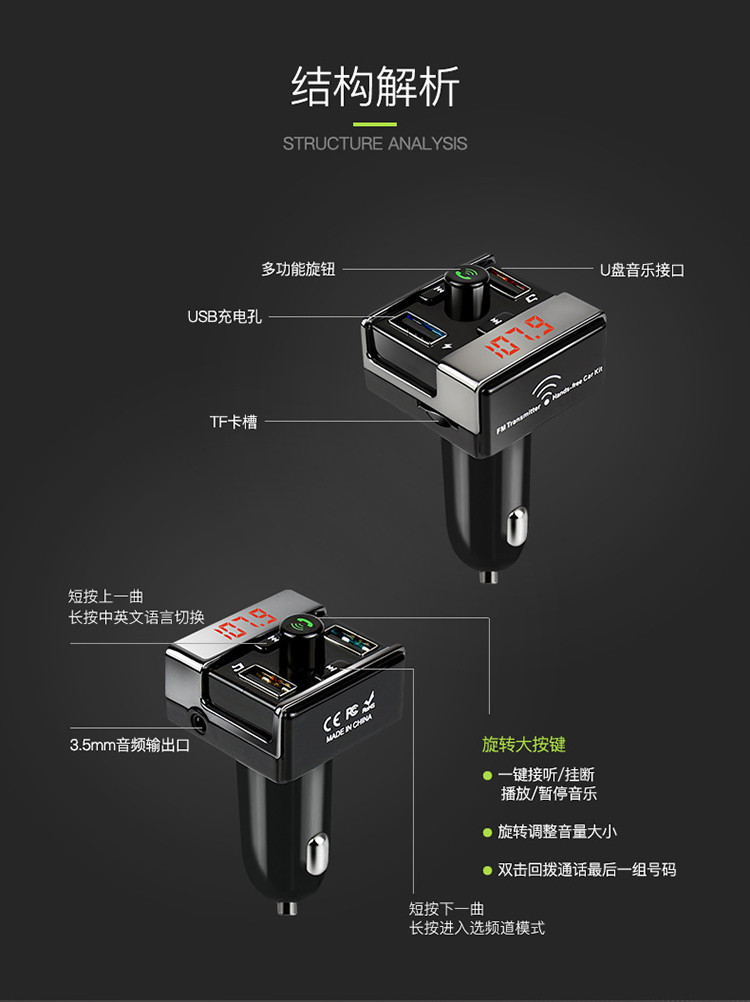 车载MP3播放器蓝牙免提电话汽车点烟器双USB车载充电器