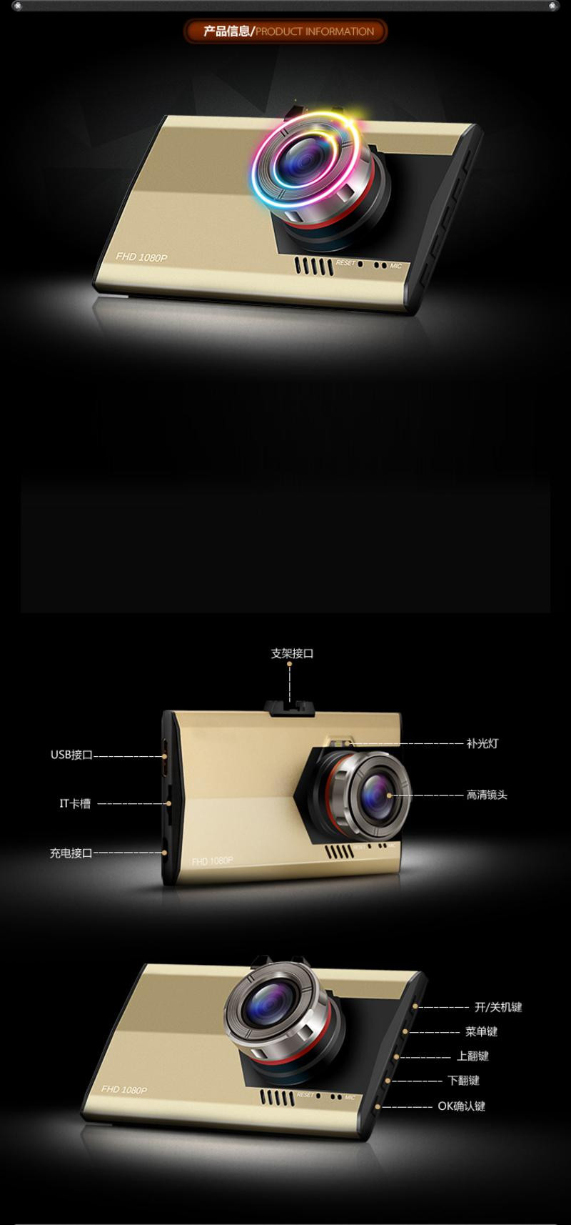 欧班尼 汽车行车记录仪 薄金属夜视1080P清晰迷你车载监控