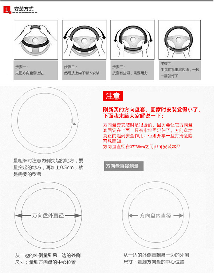 欧班尼 环保皮革运动汽车四季方向盘套 无臭环保把套