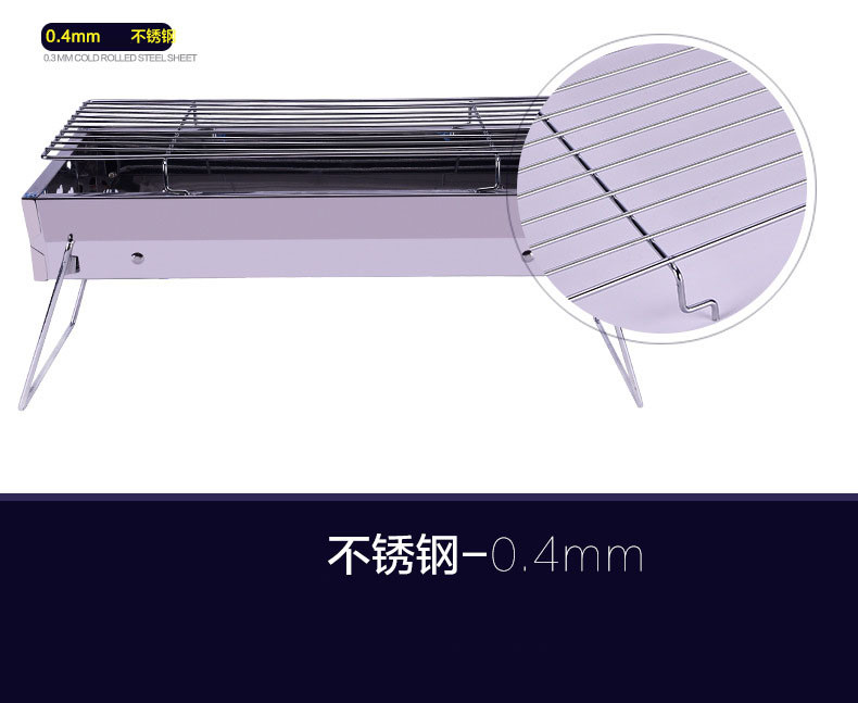 【特卖】 汽车烧烤炉烧烤架 木炭便携折叠式烧烤 烧烤炉户外用品