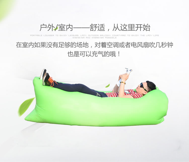 【特卖】 户外空气沙发口袋沙发便携式空气可折叠单人快速充气沙发床充气垫午休床