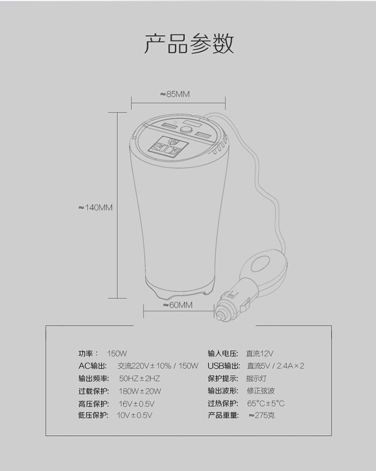 欧班尼 150W大功率车载充电器车载逆变器USB智能识别