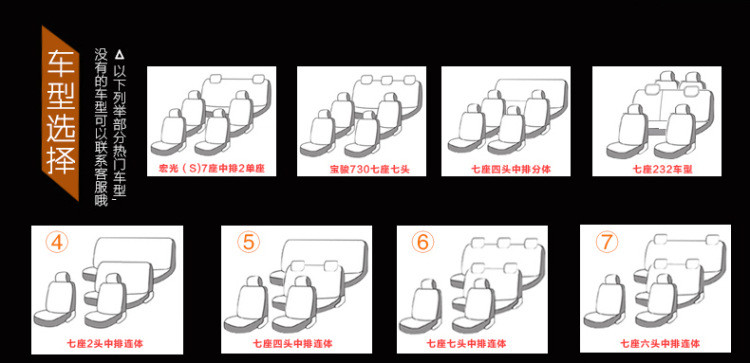 欧班尼 定制五菱宝骏风光欧诺七座面包车专用汽车亚麻四季坐垫【下单备注车型年份,专车定制不退不换】