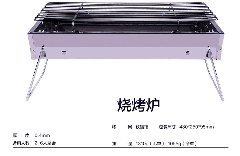 【特卖】 汽车烧烤炉烧烤架 木炭便携折叠式烧烤 烧烤炉户外用品