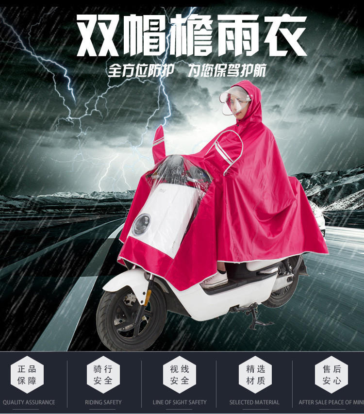 欧班尼 电动摩托车雨衣成人双帽檐雨披男女单人头盔双面罩加大雨衣
