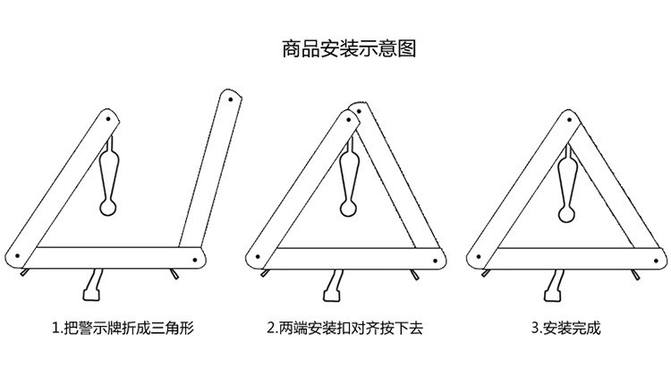 欧班尼 汽车三角警示牌 汽车三脚架 车用故障反光停车安全警示牌国标