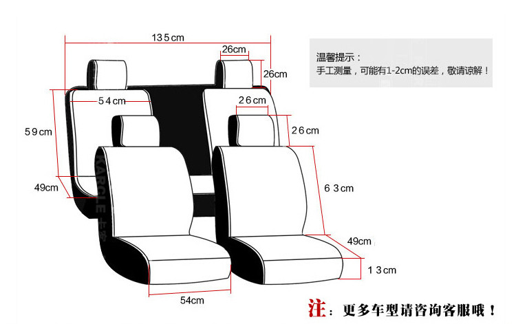 欧班尼 亚麻汽车四季坐垫  汽车用品 通风透气座垫【下单备注车型号】