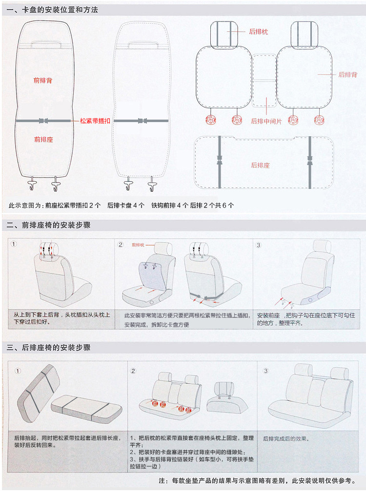 欧班尼 亚麻汽车四季坐垫  汽车用品 通风透气座垫【下单备注车型号】