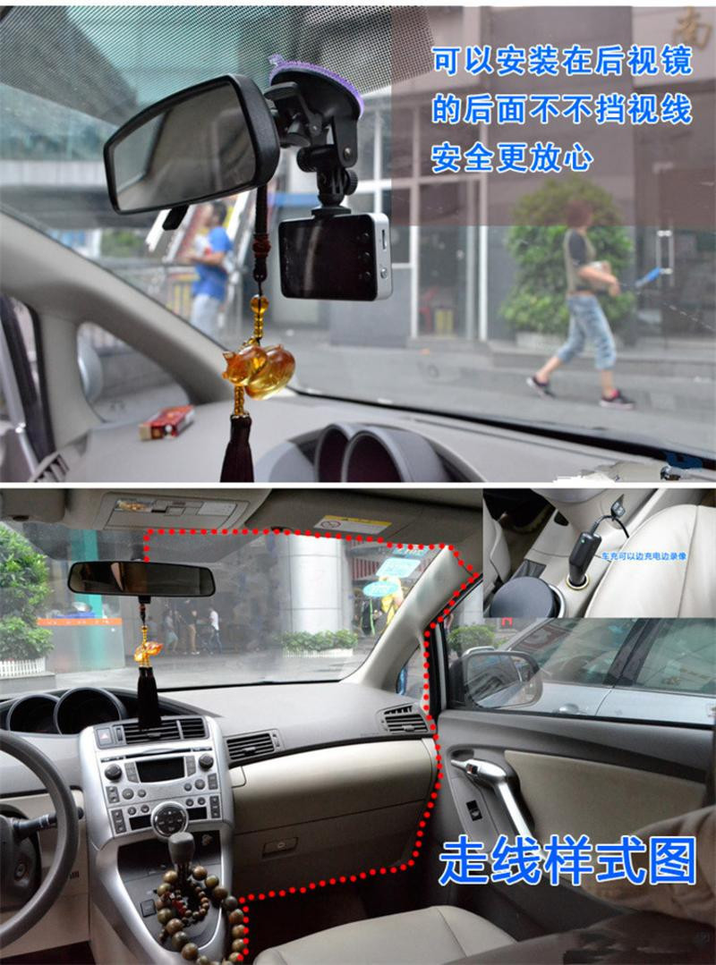【特卖】 行车记录仪1080P循环录影防碰瓷广角迷你车载记录仪