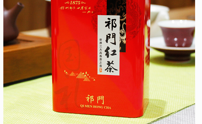 龙合新茶春茶安徽黄山原产正宗一级祁门红茶150g精品罐装茶叶