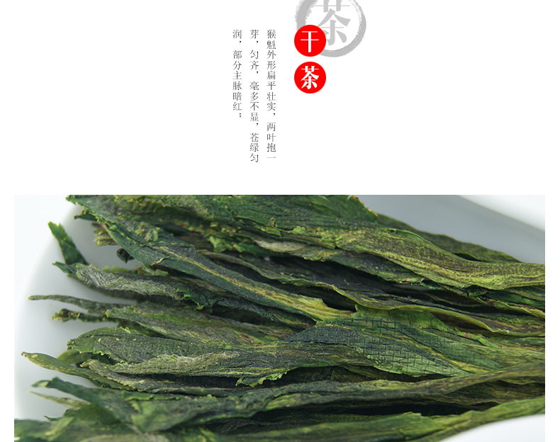 龙合 新茶安徽春茶黄山正宗特级太平猴魁手工捏尖绿茶30g盒装茶叶