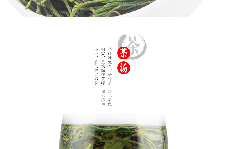 龙合新茶嫩芽安徽明前春茶特级黄山毛峰毛尖正宗徽茶200g罐装茶叶