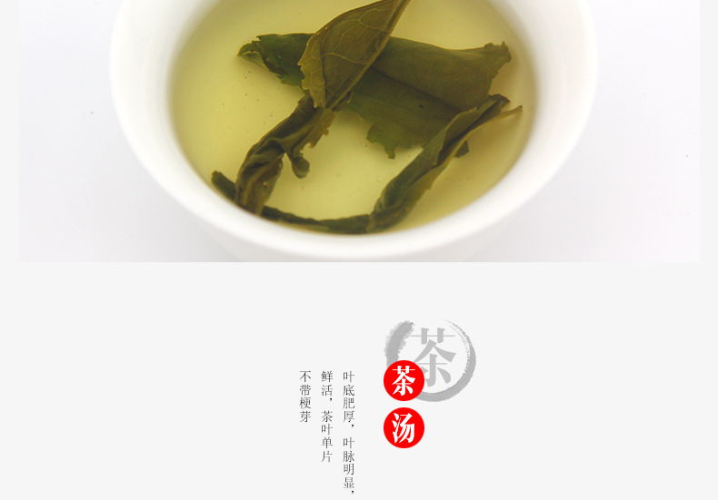 龙合新茶春茶安徽原产一级六安瓜片手工绿茶200g盒装精品茶叶