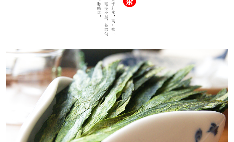 龙合新茶春茶安徽黄山雨前一级太平猴魁正宗机制布尖绿茶50g茶叶