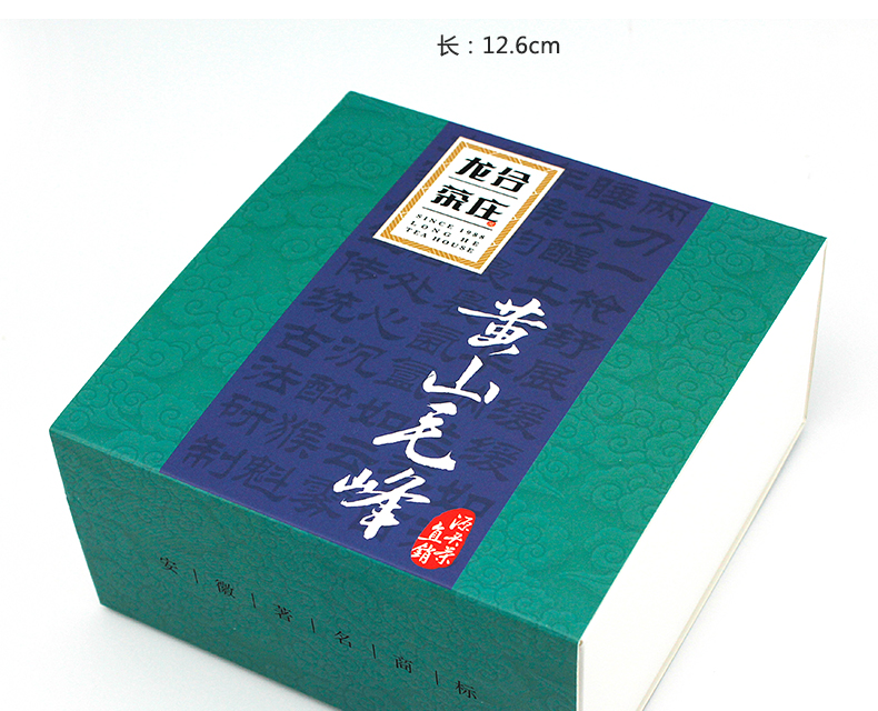 龙合新茶嫩芽安徽正宗一级黄山毛峰毛尖春茶绿茶200g盒装精品茶叶