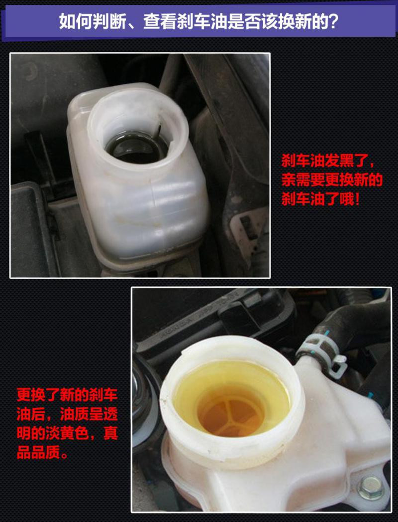 车顺 刹车油制动液 DOT4适用于全车系通用 汽车摩托车方向助力油