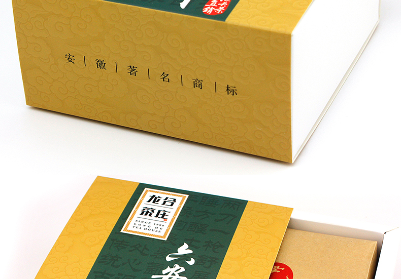 龙合新茶春茶安徽原产一级六安瓜片手工绿茶200g盒装精品茶叶