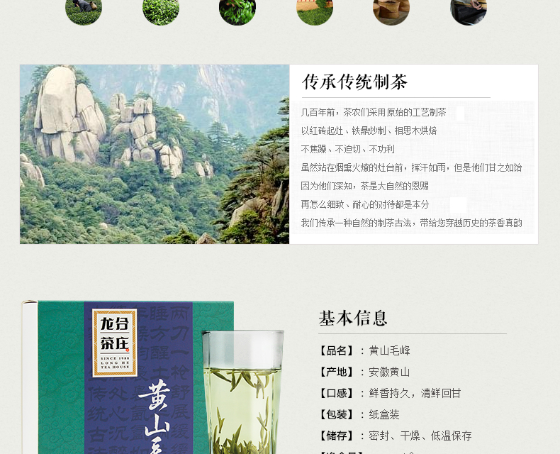 龙合新茶嫩芽安徽正宗一级黄山毛峰毛尖春茶绿茶200g盒装精品茶叶