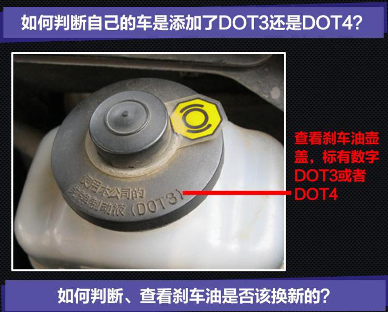 车顺 刹车油DOT3离合器油 大众本田丰田福克斯科鲁兹日产制动液