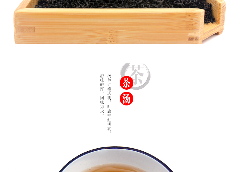 龙合 新茶春茶安徽黄山原产雨前正宗一级祁门红茶200g盒装精品茶叶