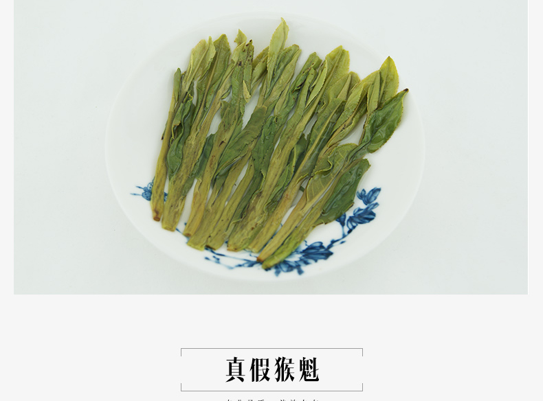 龙合新茶春茶安徽黄山特级太平猴魁手工捏尖正宗绿茶75g罐装茶叶