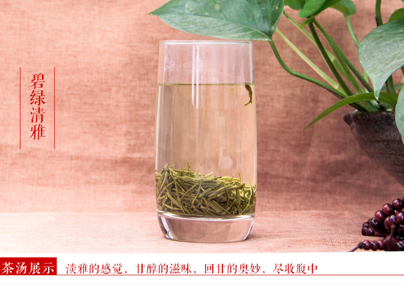 国书天香 雨花茶250g明前绿茶 南京特产春茶叶