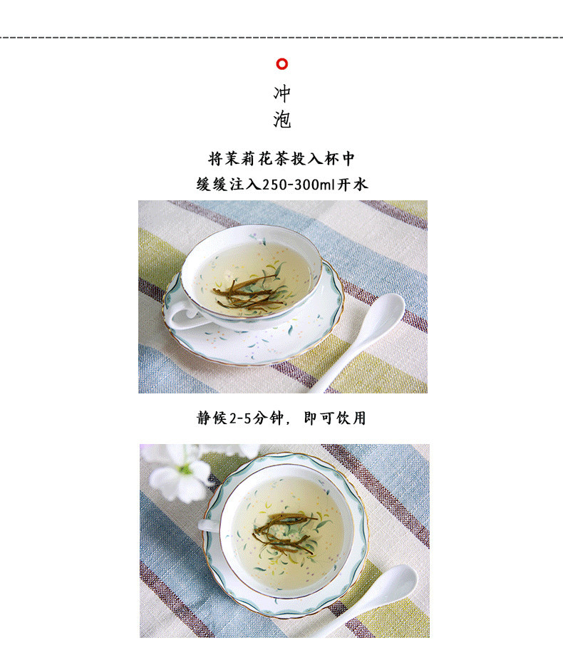 国书天香 茉莉花茶书香级新茶花茶绿茶茶叶花草茶圆罐150克