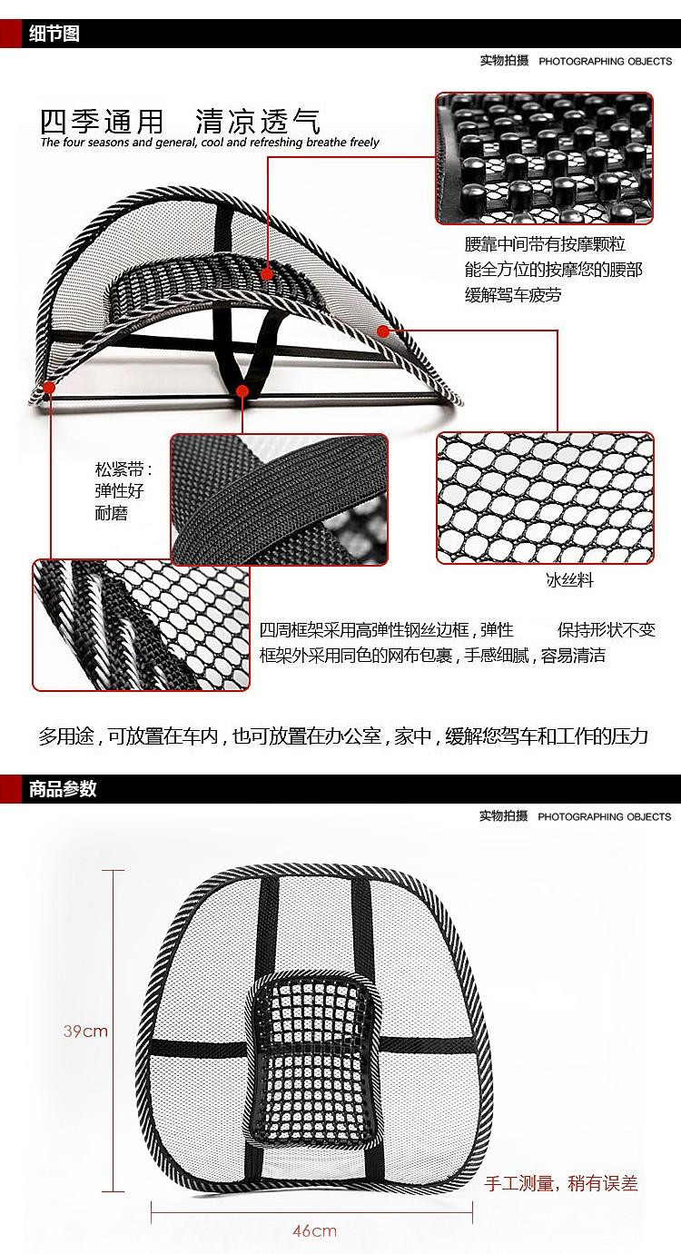 欧班尼汽车护腰靠垫 四季车用家用按摩腰靠腰垫靠枕【建议一次购买两个或者四个】