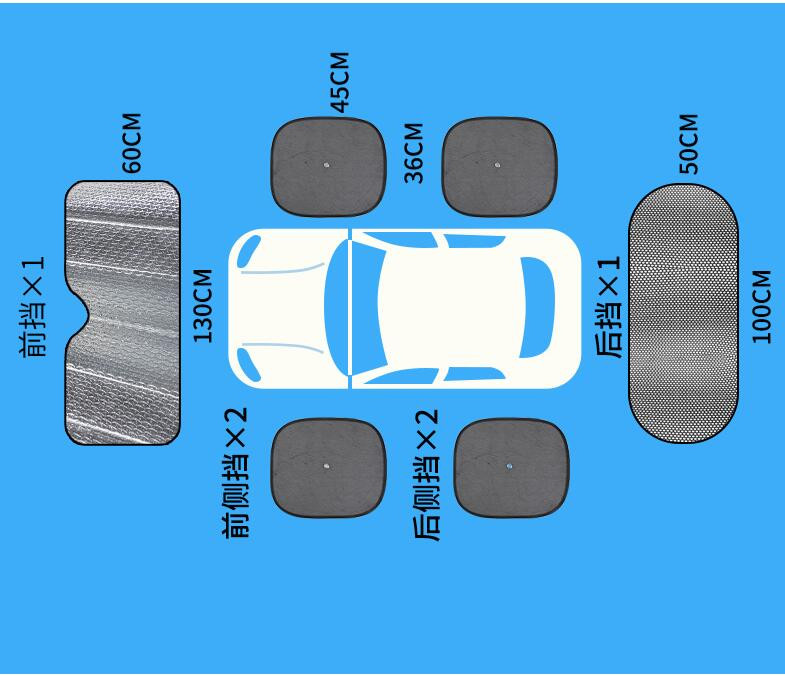 汽车遮阳挡隔热遮阳板夏季防晒铝膜避光垫太阳前挡通用
