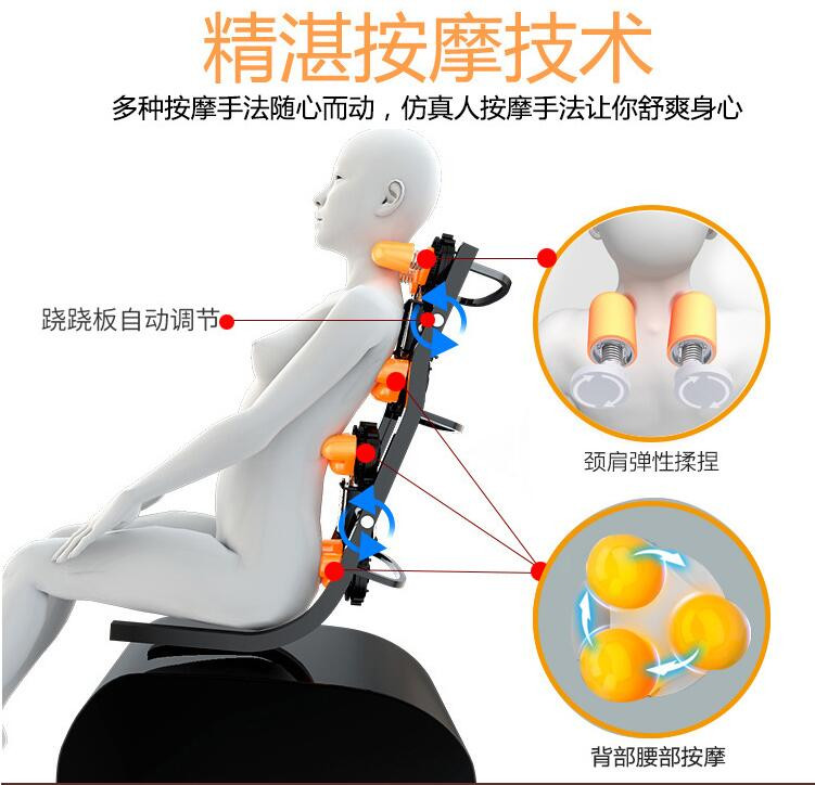  按摩椅家用全自动全身揉捏多功能太空舱电动按摩沙发【蓝牙豪华版】