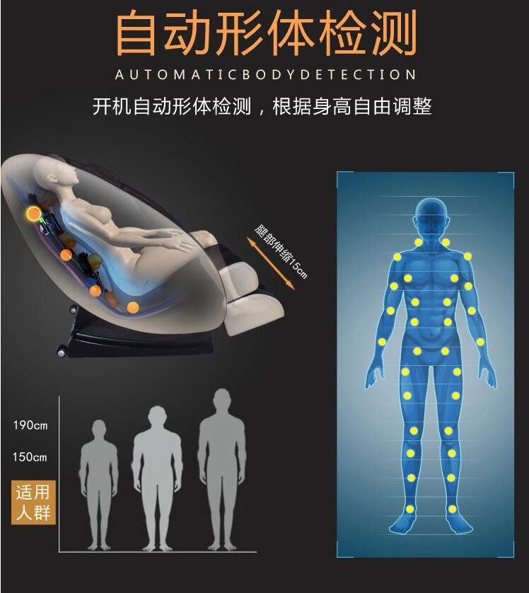  按摩椅家用全自动全身揉捏多功能太空舱电动按摩沙发【蓝牙豪华版】