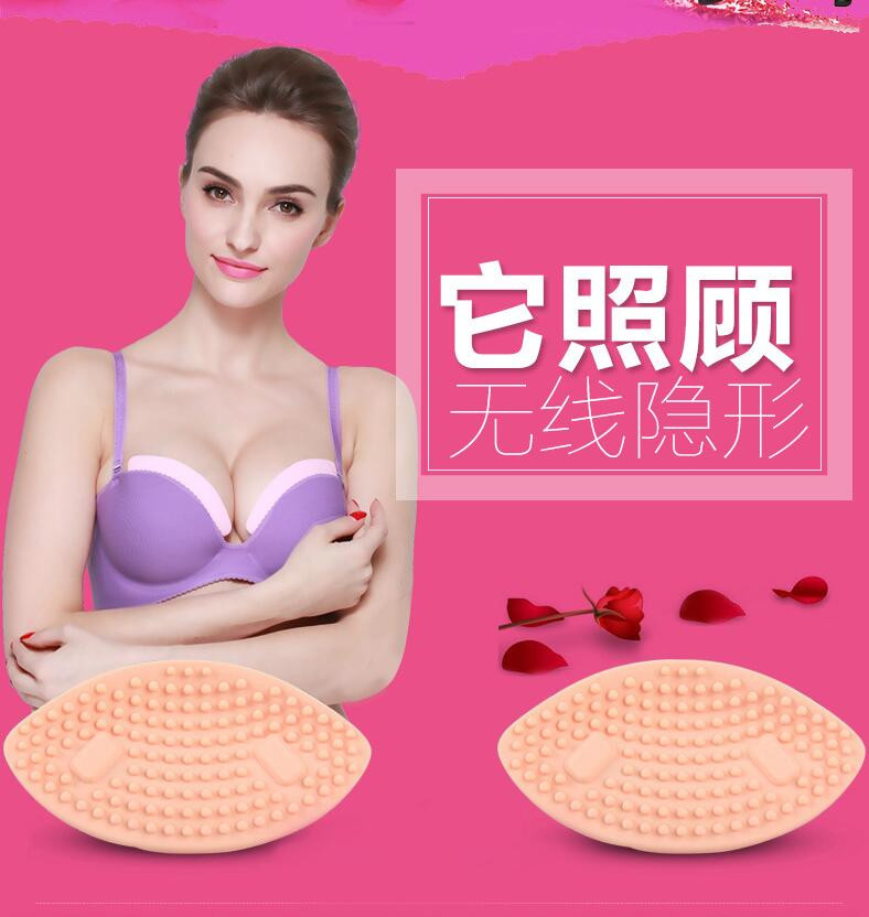 无线充电丰胸仪器胸部按摩器产品美胸宝乳房