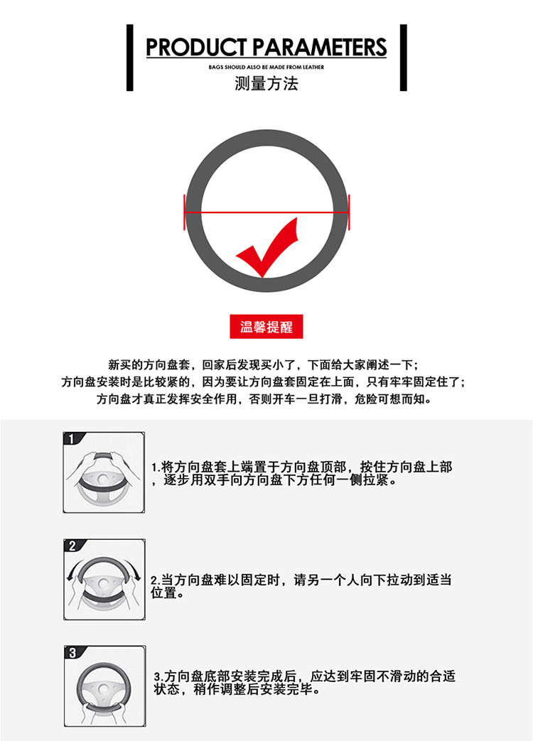 短绒汽车方向盘套冬季保暖把套 档位套 手刹套