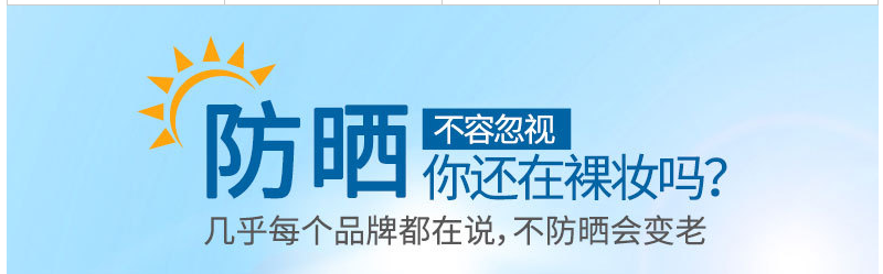 泊泉雅防晒霜保湿滋养轻薄遮瑕防水防汗夏日防紫外线防晒隔离