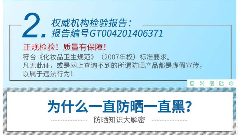 泊泉雅防晒霜保湿滋养轻薄遮瑕防水防汗夏日防紫外线防晒隔离