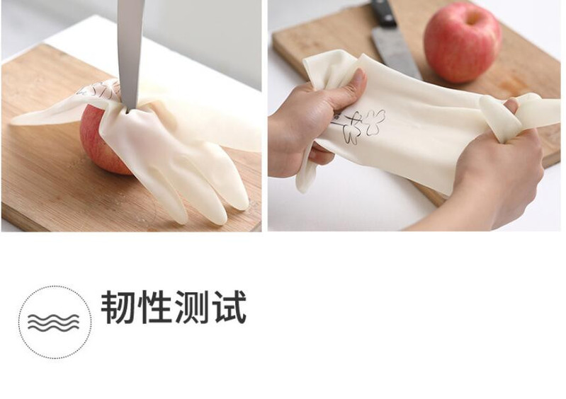 白色油切割用不烂洗菜工作橡胶洗碗手套