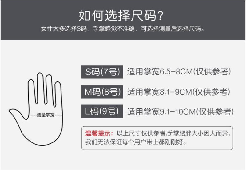 白色油切割用不烂洗菜工作橡胶洗碗手套