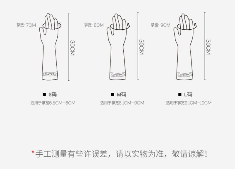 白色油切割用不烂洗菜工作橡胶洗碗手套