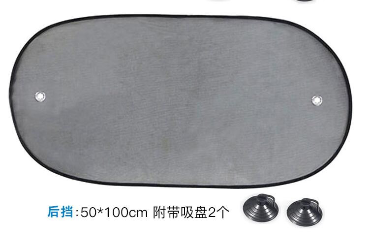 夏季汽车遮阳挡6件套 纱网铝膜全车太阳挡套装冰凉遮阳用品