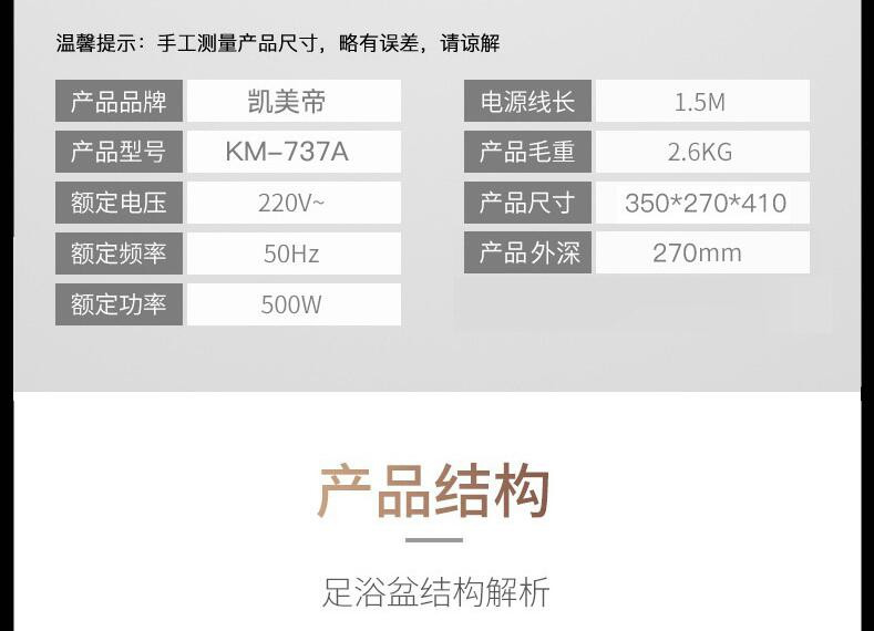 足浴盆洗脚盆电动按摩加热家用足疗机恒温足底按摩器泡脚桶