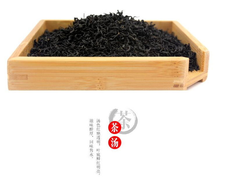 龙合 祁门红茶50g精致盒装