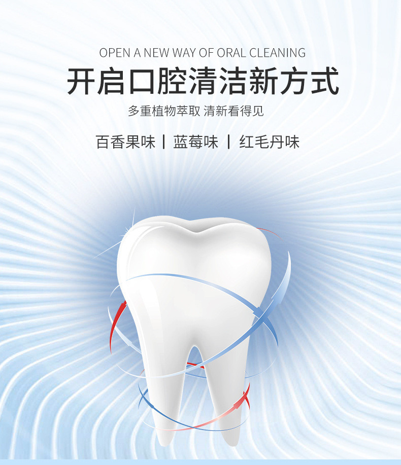  形象美小苏打牙膏 护牙清新口气