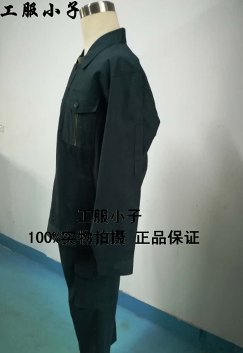 工服小子 全棉 舒适  墨绿色冬装夹克套装（衣服+裤子）预定款1003