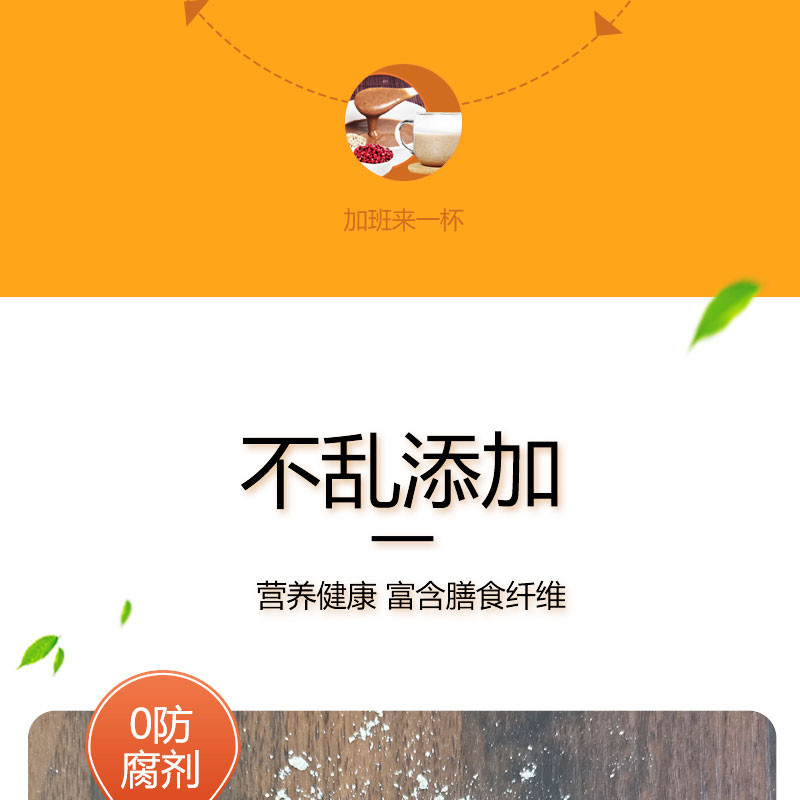 【电商扶贫.右玉】塞尚香代餐粉营养早餐黑豆黑米芝麻粉450g+红豆薏米红枣粉450g