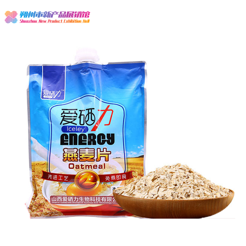 塞尚香 【山西·朔州】爱硒力即食原味燕麦片500g