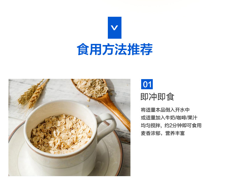 塞尚香 【山西·朔州】爱硒力即食原味燕麦片500g