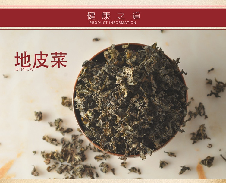 农到家 【山西·朔州】农到家 地皮菜牛皮纸盒100g