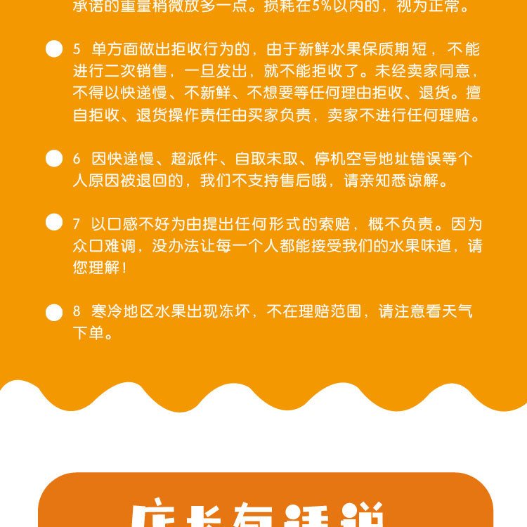 【新年特惠】雾渡河绿心猕猴桃3斤包邮（第二件0.1元，2件合并一箱发5斤）