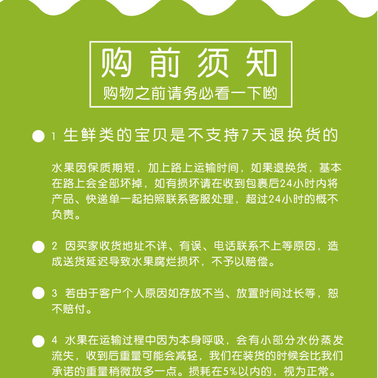  （即食猕猴桃，不用催熟，硬果削皮切片吃！）［金秋时节］湖北省宜昌雾渡河绿心猕猴桃18枚精品礼盒